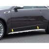 QAA is Compatible with 2011-2014 Cadillac CTS Coupe 4 Piece Stainless Rocker Panel Trim, On The Rocker, 2.25" Width TH50254 - 2 of 2