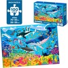 QUOKKA Ocean Floor Puzzle Set - 2 of 4