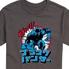 Men's - Marvel - Black Panther Katakana Short Sleeve Graphic T-Shirt - 2 of 4