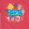 Boys' - Nickelodeon - Bubble Guppies Character Group Short Sleeve Graphic T-Shirt - 2 of 4