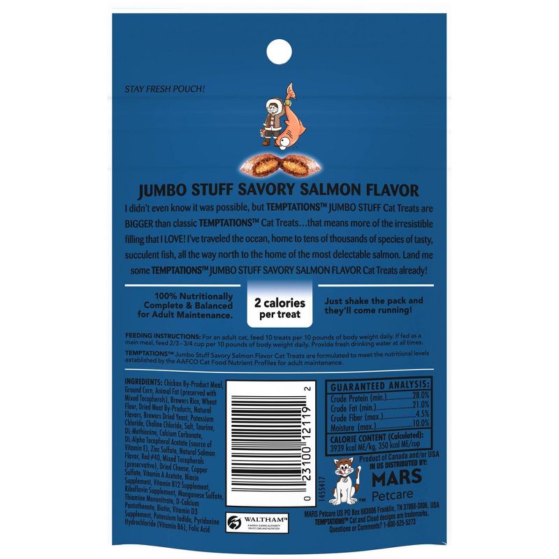Temptations Jumbo Stuff Savory Salmon Flavor Crunchy Cat Treats - 2.47oz, 2 of 5