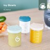Babymoov Isy Bowls Glass Baby Food Containers with Silicone Lids - 2 of 4