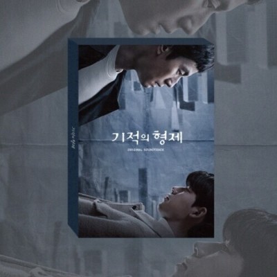 Miraculous Brothers (Jtbc Drama) - O.S.T. - Miraculous Brothers - JTBC Drama Soundtrack - incl. 56pg Booklet, 3pc Photocard Set (CD)