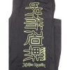 Jujutsu Kaisen Kanji Logo Men's Black Sleep Pajama Pants - 2 of 3