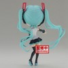 Banpresto - BanPresto - Q Posket - Hatsune Miku V4X Style (Version A) Statue - 4 of 4