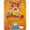 Friskies Tender & Crunchy with Flavors Chicken,Beef,Carrots&Green Beans Adult Complete & Balanced Dry Cat Food - 16lbs - image 2 of 4