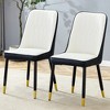 NicBex  Modern Dining Chairs with PU Leather Backrest,Armless Chairs with Black Metal Legs for Kitchen,Living Room,Restaurants - 2 of 4
