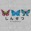 Juniors Womens Lost Gods Kindness Butterflies T-Shirt - 2 of 4