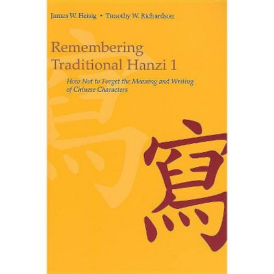 Remembering Traditional Hanzi 1 - by  James W Heisig & Timothy W Richardson (Paperback)