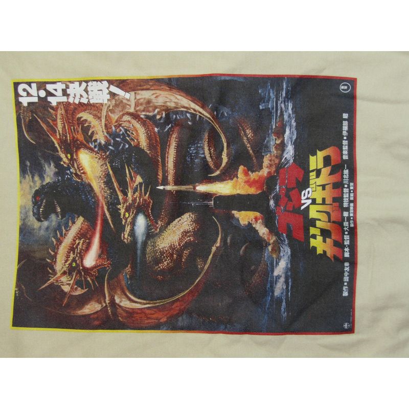 Kanji Godzilla Art Poster Mens Hoodie, 3 of 4