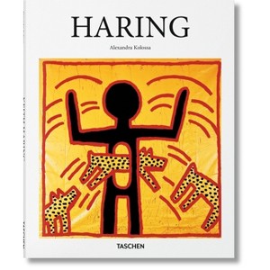 Haring - (Basic Art) by  Alexandra Kolossa (Hardcover) - 1 of 1