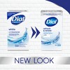 Dial Antibacterial Deodorant White Bar Soap - 3pk - image 3 of 4