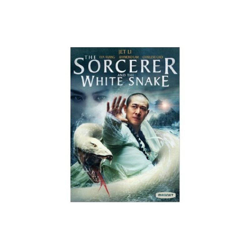 The Sorcerer and the White Snake (Blu-ray)(2011), 1 of 2