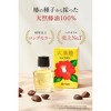 OSHIMA TSUBAKI Camellia Hair Oil (60ml / 2.02 fl oz) Oshimatsubaki MADE IN JAPAN | Nature's Touch for Luminous Hair. - 3 of 4