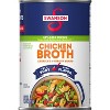Swanson Natural Goodness Gluten Free 33% Less Sodium Chicken Broth - 14.5oz - 4 of 4