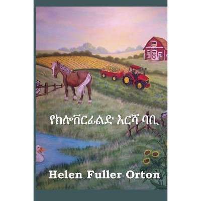 የክሎቨርፊልድ እርሻ ባቢ - by  Helen Fuller Orton (Paperback)