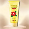 Oshima Tsubaki Hair Cream Moist | achieve a moisturized, easy-to-manage hair, down to the very tips. (5.64 oz) - 2 of 2