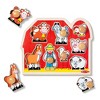 Melissa & Doug Wooden Jumbo Knob Puzzle 2pk - Large Farm, First Shapes - image 3 of 4