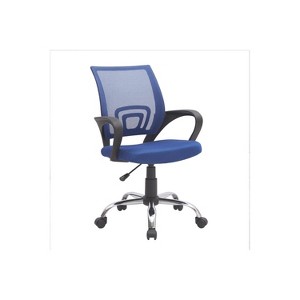 Home Imports Emporium Adjustable Swivel Office Chair - 1 of 4