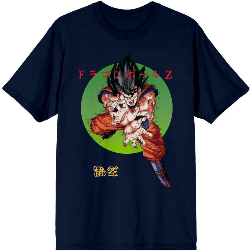 Dragon Ball Z Goku Short-Sleeve T-Shirt, 1 of 2