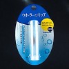 Shiseido Water in Lip Balm UV Cut N SPF 18 PA+ - 0.12 oz - UV Protection Meets Hydrating Perfection - 2 of 4
