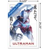 Trends International Ultraman - White Anime One Sheet Framed Wall Poster Prints - 3 of 4
