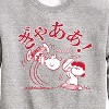 Boys' - Peanuts -  Graphic Long Sleeve Fleece Sweatshirt - image 2 of 4