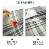 Unique Bargains Grid Pattern Placemats 4 Pcs - 4 of 4