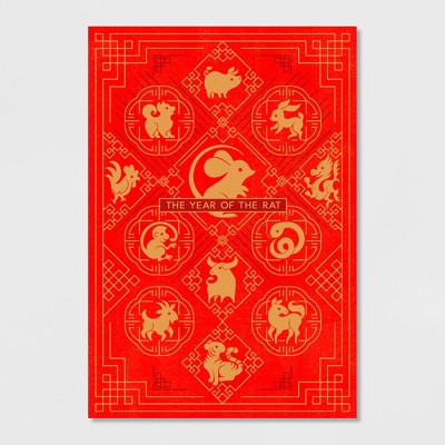 Year of the Rat Lunar New Year Card