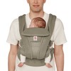 Ergobaby Omni Deluxe Mesh All-in-One Baby Carrier - 2 of 4