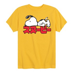 Boys' - Peanuts - Snoopy Kanji Short Sleeve Graphic T-Shirt - 1 of 4