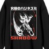 Sonic The Hedgehog Shadow Blood Splatter Adult Black Crew Neck Long Sleeve Sweatshirt - 2 of 3