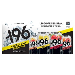 - 196 Vodka Variety RTD - 8pk/355ml Cans - 1 of 4