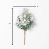 Sullivans Artificial 19" Pine & Ball Stem, Green - 3 of 3