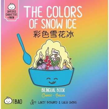 The Colors of Snow Ice - Simplified - (Bitty Bao) by  Lacey Benard & Lulu Cheng (Board Book)