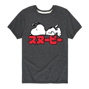 Boys' - Peanuts - Snoopy Kanji Short Sleeve Graphic T-Shirt - 1 of 4