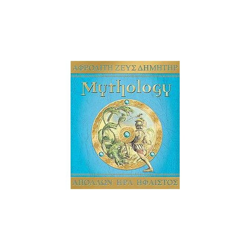 Mythology (Hardcover) by Lady Hestia Evans, 1 of 2