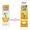 Hada Labo Rohto Gokujyun Premium (Hydrating Milk) Hyaluronic Emulsion (140 mL) Hadalabo MADE IN JAPAN for Facial Skin Hydration - 3 of 4