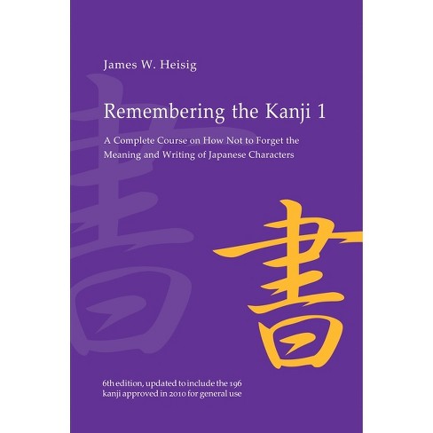 Remembering The Kanji 1 - 6th Edition By James W Heisig (paperback ...