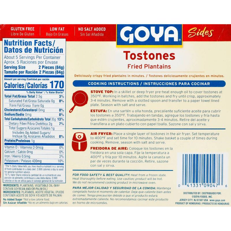 GOYA Frozen Tostones Fried Plantains - 16oz, 2 of 4