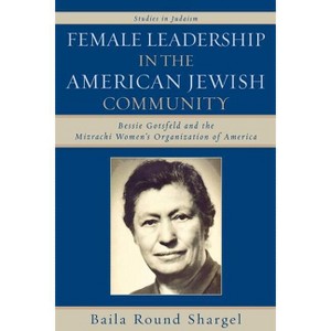 Female Leadership in the American Jewish Community - (Studies in Judaism) by  Baila Round Shargel (Paperback) - 1 of 1