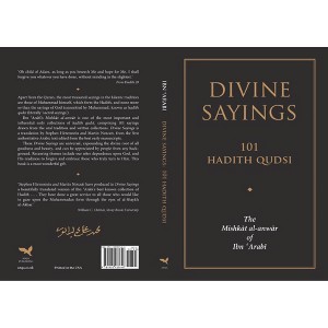 Divine Sayings - 2nd Edition by  Muhyiddin Ibn 'Arabi (Paperback) - 1 of 1