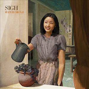 Sigh - Heir To Despair (CD)