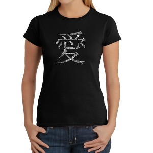LA Pop Art Women's Word Art T-Shirt - The Word Love in 44 Languages Black Medium - 1 of 4