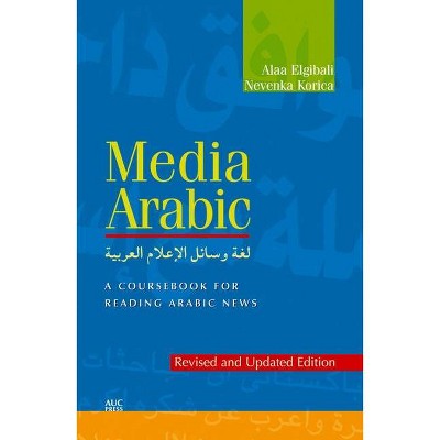 Media Arabic - by  Alaa Elgibali & Nevenka Korica Sullivan (Paperback)