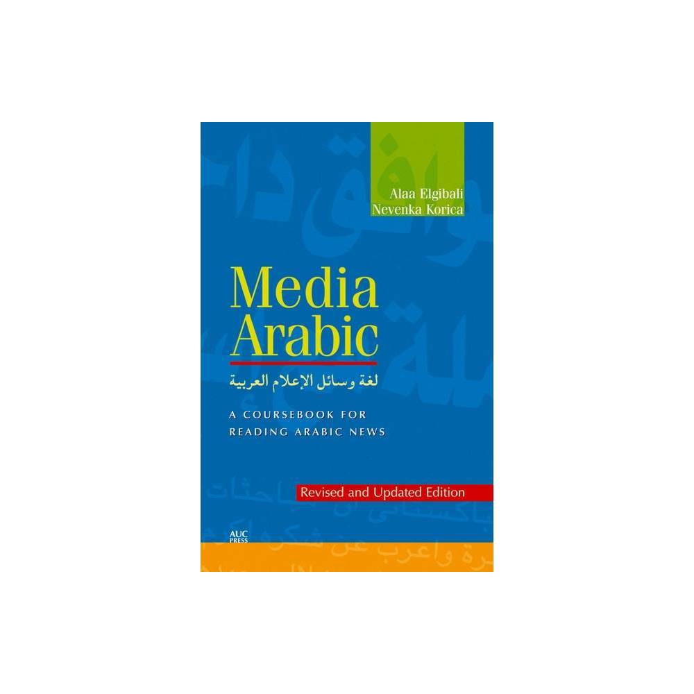 ISBN 9789774166525 product image for Media Arabic - by Alaa Elgibali & Nevenka Korica Sullivan (Paperback) | upcitemdb.com