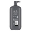 Dove Men+Care Deep Clean Exfoliating Body & Face Wash Pump - Sulfate Free - 30 fl oz - 2 of 4