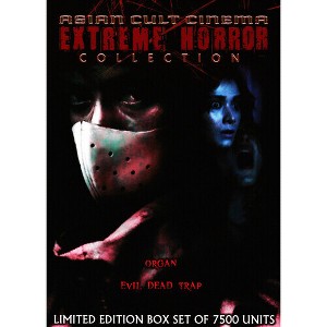 Asian Cult Cinema: Extreme Horror Collection (DVD) - 1 of 1