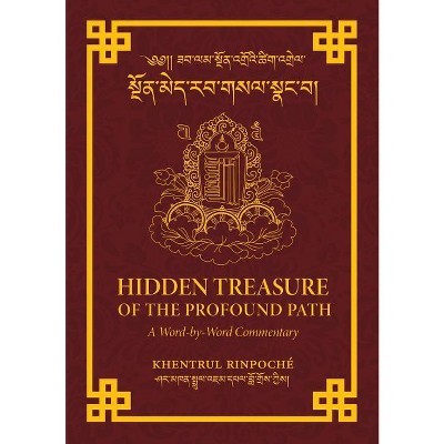 Hidden Treasure of the Profound Path - by  Shar Khentrul Jamphel Lodrö (Paperback)