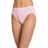 Jockey Women's Supersoft Breathe French Cut - 3 Pack - 2 of 4